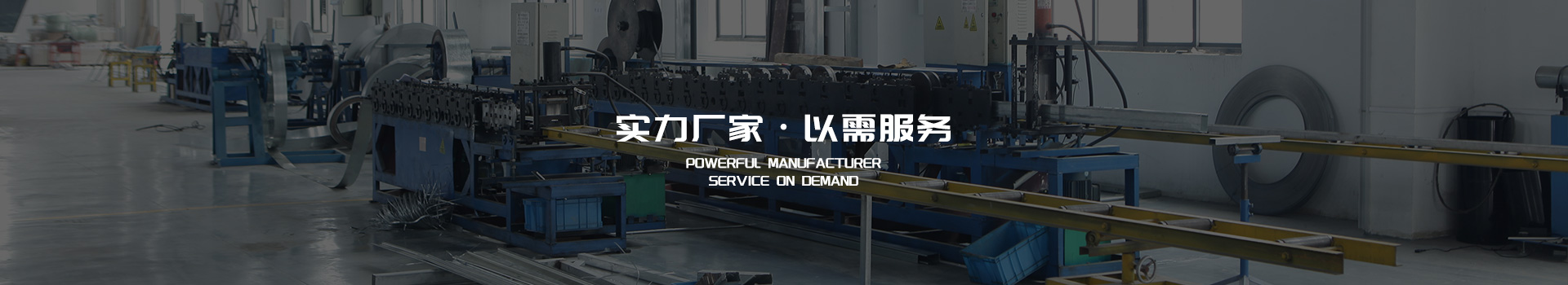 薩都奇-實(shí)力廠家，以需服務(wù)