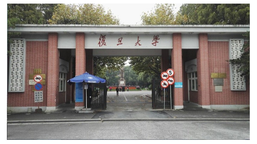 復(fù)旦大學(xué)使用薩都奇防火卷簾門、擋煙垂壁