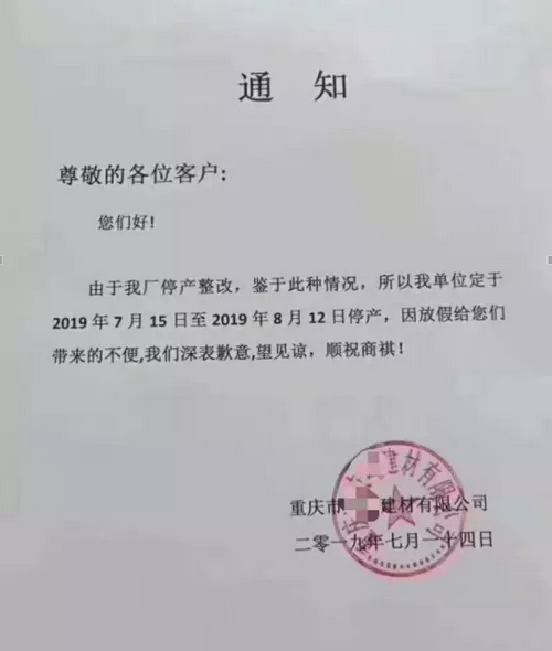 湖南、湖北一砂難求，重慶砂石廠關(guān)停——長江砂石價(jià)格大漲！