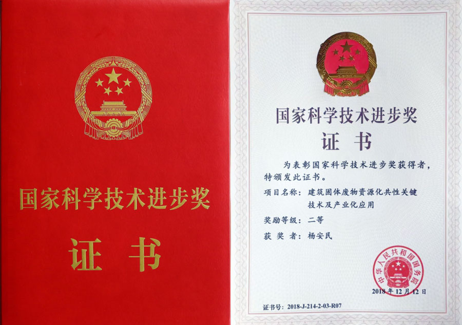 楊安民從業(yè)卅五周年系列報(bào)道--“三十五年磨一劍，山更美，業(yè)更精”專訪