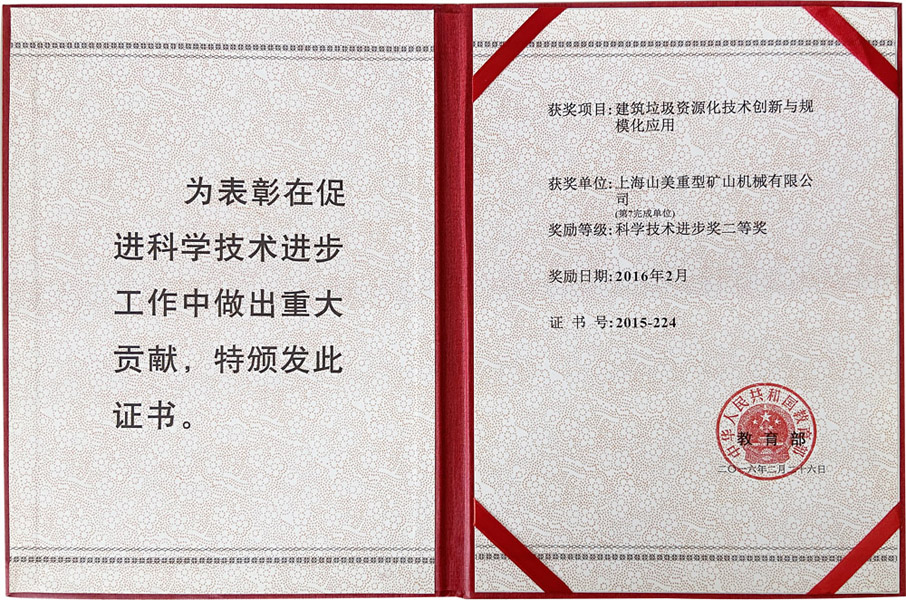 楊安民從業(yè)卅五周年系列報(bào)道--“三十五年磨一劍，山更美，業(yè)更精”專訪