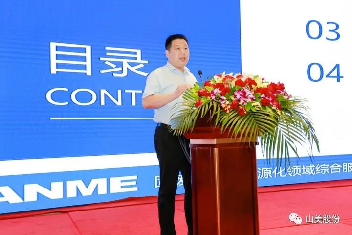 重磅！上海山美股份創(chuàng)新技術(shù)榮獲全國建筑固廢資源化實(shí)用技術(shù)獎(jiǎng)