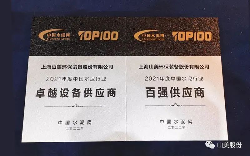 新年快樂 | 回首2022，闊步2023