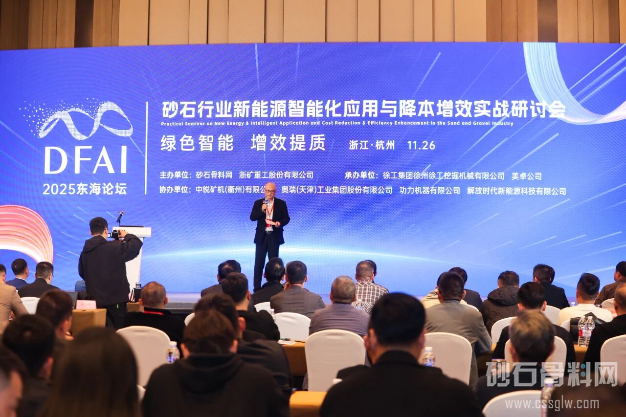 破局而立，向新而生！上海山美股份閃耀2025東海論壇峰會載譽而歸