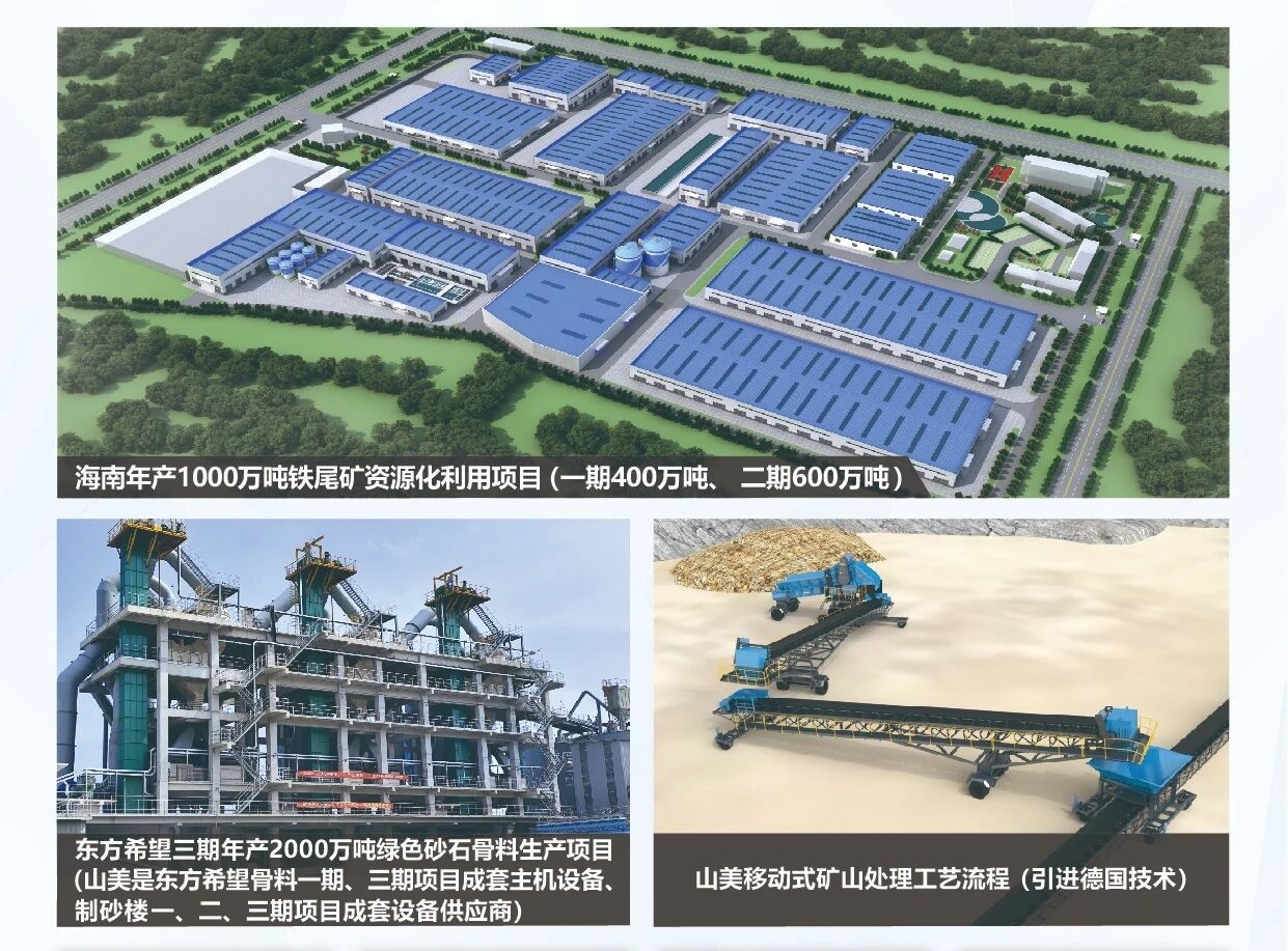 喜報(bào)！上海山美股份榮獲2025年中國(guó)機(jī)械工業(yè)科學(xué)技術(shù)獎(jiǎng)科技進(jìn)步二等獎(jiǎng)