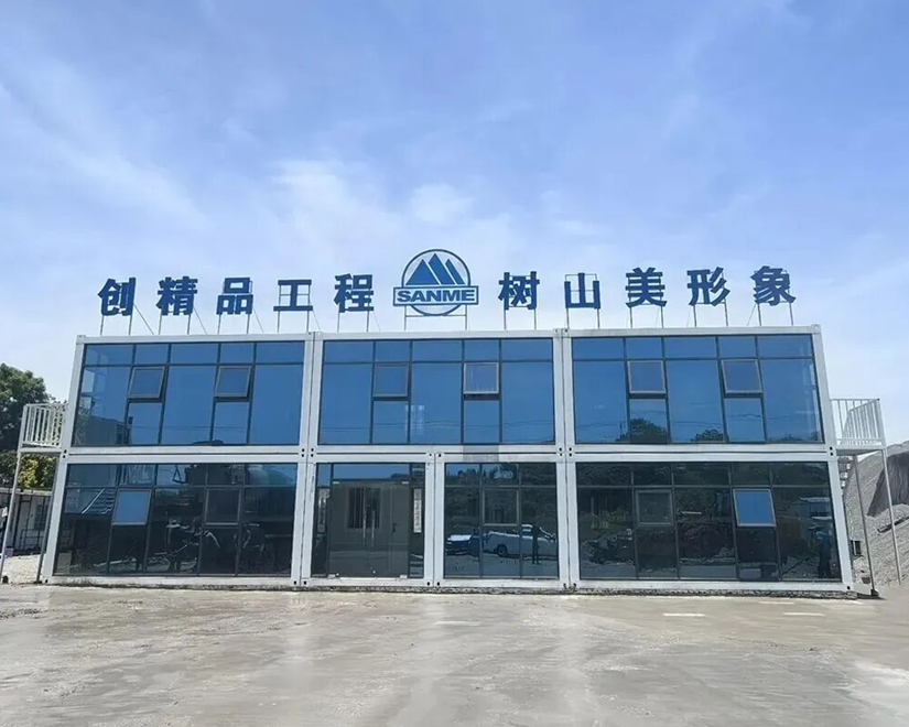 總投資4.5億！山美股份助力海南年處理達500萬噸尾礦綜合循環利用項目，預計4月底竣工